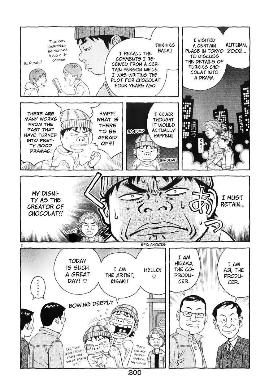 Chocolat (KUBONOUCHI Eisaku) Chapter 63 21